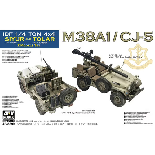 AFV Club - AF35S99 1/35 IDF M38A1 Series recon/fire support Jeep (2 models set) Plastic Model Kit