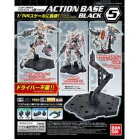 Bandai - Action Base 5 (Black)