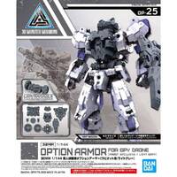 Bandai - 30MM / 30Minutes Missions Option Armor for Spy Drone (Rabiot Exclusive / Light Gray)