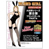 Hasegawa - 1/12 12 Real Figure Collection No.08 “Blond Girl Vol.4”