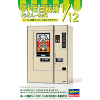 Hasegawa - 1/12 Nostalgic Vending Machine (Udon,Soba)