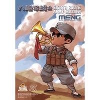 Meng - Eighth Route Army Soldier
