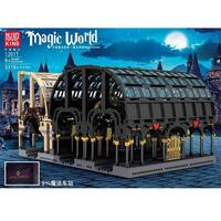 Mould King - Wizarding World 9-3/4 Magic Station (3318 Pce)