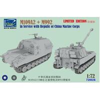 Riich Models - 1/72 M109A2 and M992 in Service with Republic of China Marine Corps Combo kit