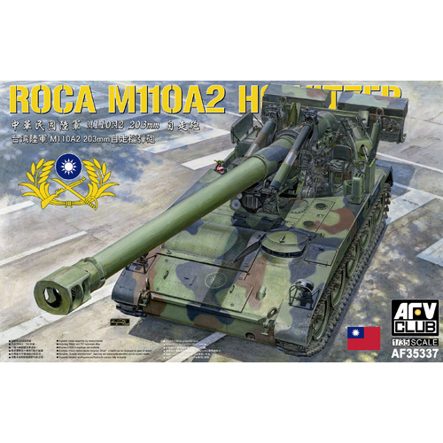 AFV Club - 1/35 ROCA M110A2 Howitzer M110A2 203mm Plastic Model Kit