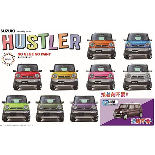 Fujimi - 1/24 Suzuki Hustler (G/Moonlight Violet Pearl Metallic) (C-NX-11 EX-2)