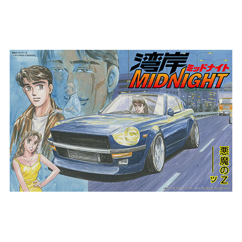 Fujimi 1/24 Fairlady S30Z Devil Z (WM-1) Plastic Model Kit