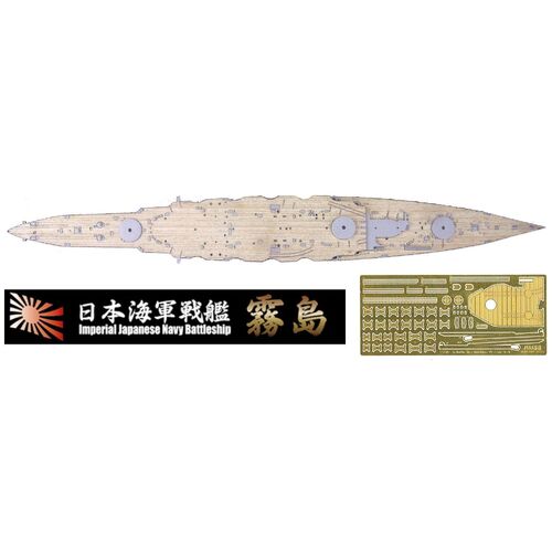 Fujimi - 1/700 Wood Deck Seal for IJN Battleship Kirishima (w/Ship Name Plate) (TOKU - 53 EX-102)