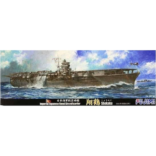 Fujimi - 1/700 IJN Aircraft Carrier Shokaku (1941/Outbreak of War) [TOKU - 41] Plastic Model Kit