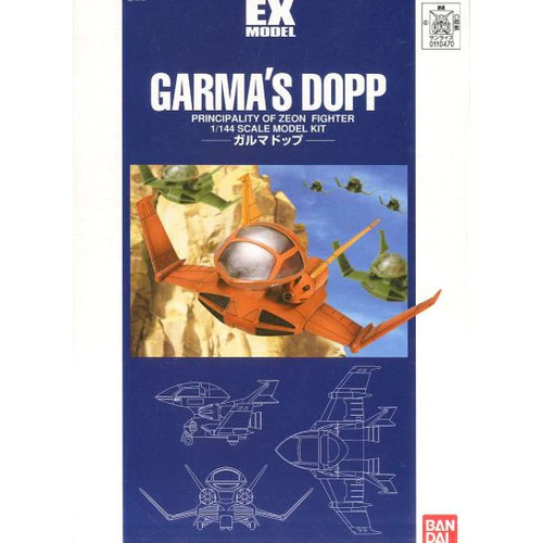 Bandai - EX-Model EX-08 Garma's Dopp - G5064870