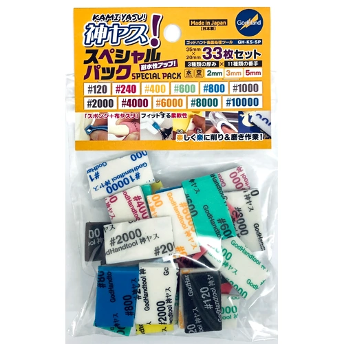 Godhand: Sanding Sticks - Kamiyasu Special Assortment Set