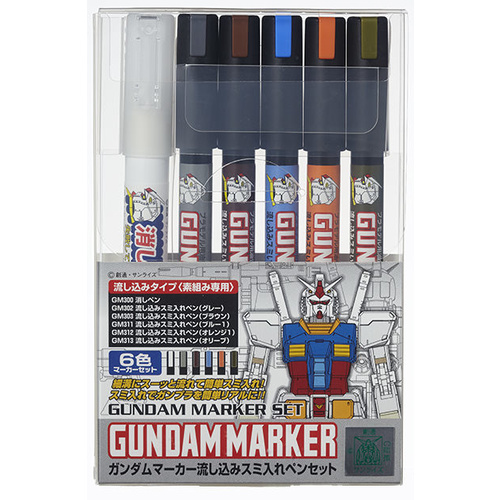 Gundam Pouring Ink Marker Set -  GMS-122