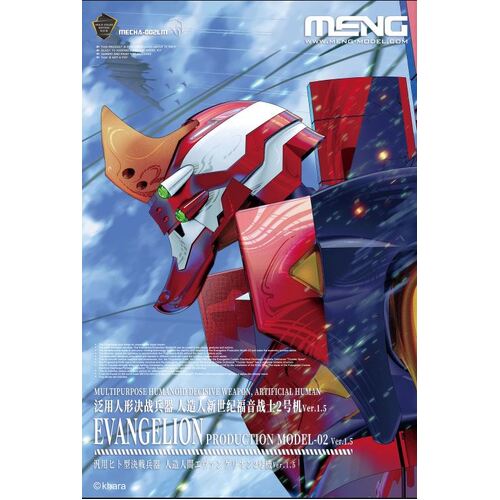 Meng - Multipurpose Humanoid Decisive Weapon Artificial Human Evangelion Unit-02 Ver 1.5