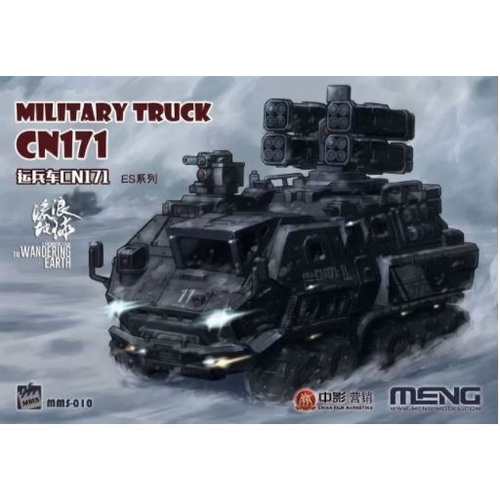 Meng - The Wandering Earth Military Truck CN171