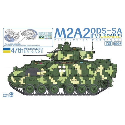 Magic Factory - 1/35 M2A2 ODS-SA IFV (Ukraine) Plastic Model Kit