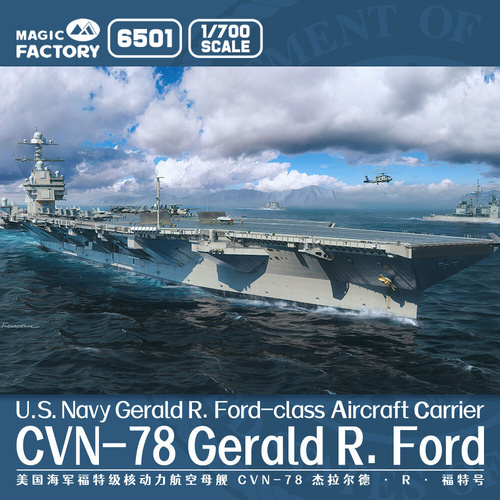 Magic Factory - 1/700 U.S. Navy Gerald R Ford class Aircraft Carrier - USS Gerald R. Ford CVN-78 Plastic Model Kit