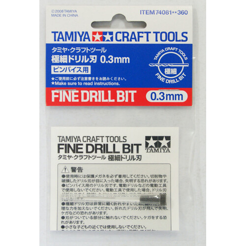 Tamiya - Craft Tools - Fine Drill Bit 0.3 mm