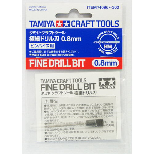Tamiya - Craft Tools - Fine Drill Bit 0.8 mm