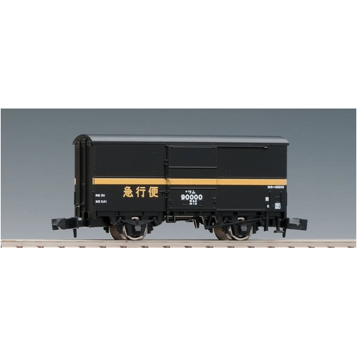 Tomix - N WAMU 90000 Type Ordinary Express