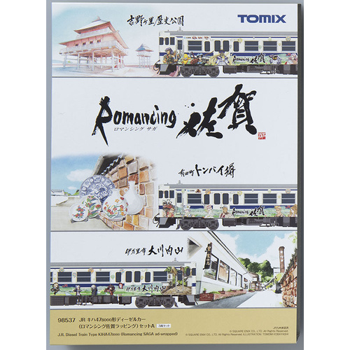 Tomix - N KIHA47-8000 Romancing SaGa Set A 3cars