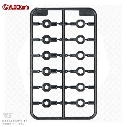 VLOCKer's 3-4 JOINT SET 2