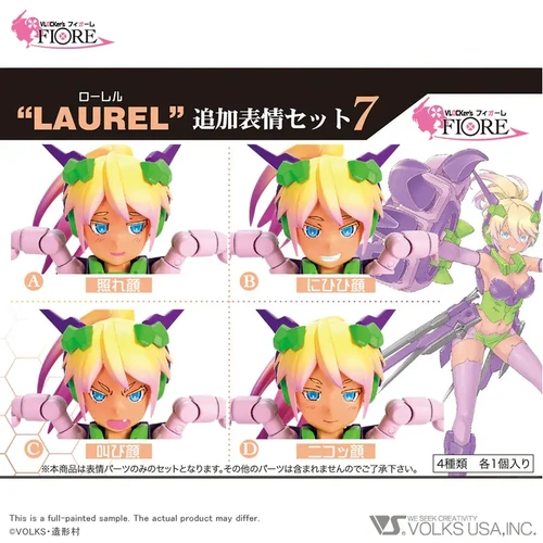 VLOCKer's FIORE LAUREL Additional Faces Set No.7