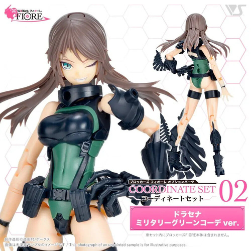 VLOCKer's FIORE OptionParts CoordinateSet02 DRACAENA Military Green Coord