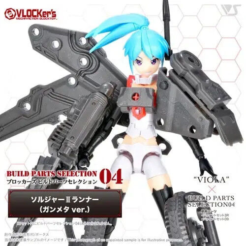 VLOCKer's BuildParts Selection04 SOLDIER II Runner (Gun Metallic ver.)