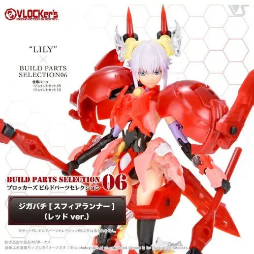 VLOCKer's BuildParts Selection06 DIGGER WASP [Sphere Runner] (Red ver.)