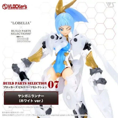 VLOCKer's BuildParts Selection07 COCONUT CRAB Runner (White ver.)