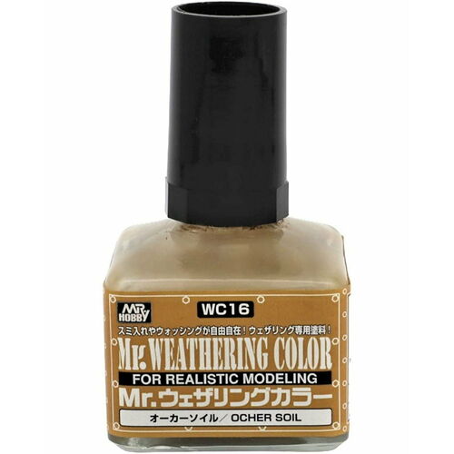 GSI - Mr Weathering Color Ochre soil -  WC-16