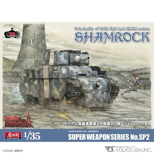 Zoukei Mura 1/35 Shamrock Plastic Model Kit